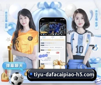 实时比分推送与赛事直播 - dafabet