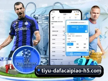 大发彩票 APP（dafabet）